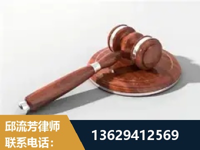 抚远-经济犯罪