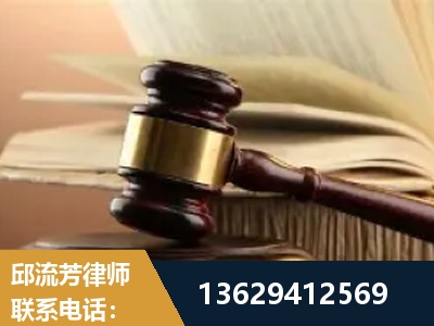 抚远-离婚财产纠纷