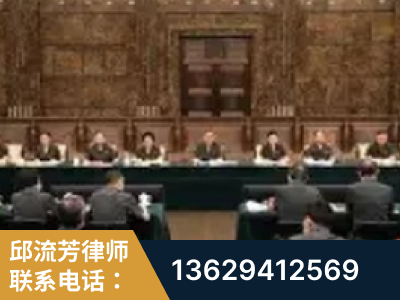 抚远-疑难刑事案件处理
